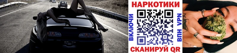 Магазины продажи наркотиков Баймак ГАШИШ Бошки Шишки A-PVP Псилоцибиновые грибы МЕФ