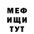 Героин гречка Fedor Brenston