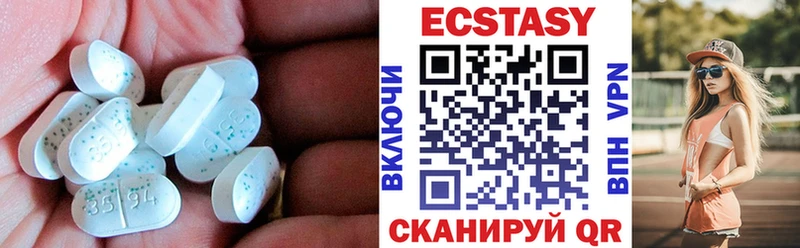 Экстази TESLA Баймак