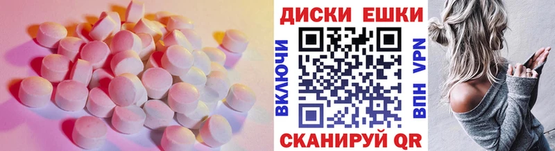 Ecstasy mix  продажа наркотиков  Баймак 