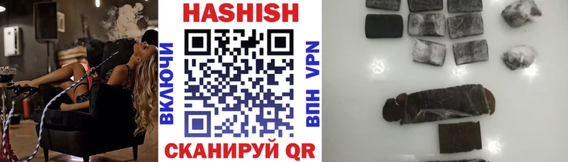 ГАШ Изолятор  Баймак 