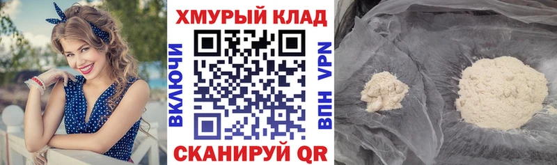 дарк нет как зайти  Баймак  Героин Афган 