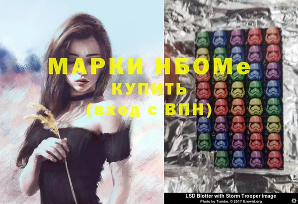 мефедрон Армянск