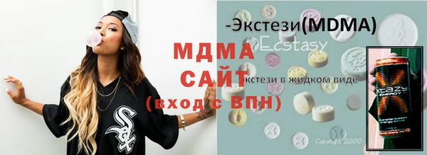 mix Алексин