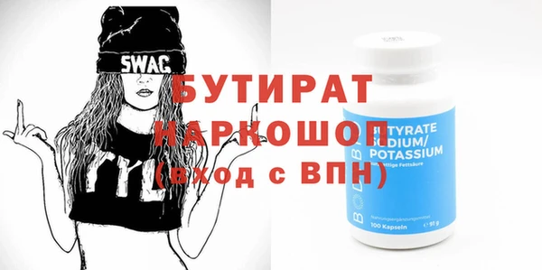 Альфа ПВП Алзамай