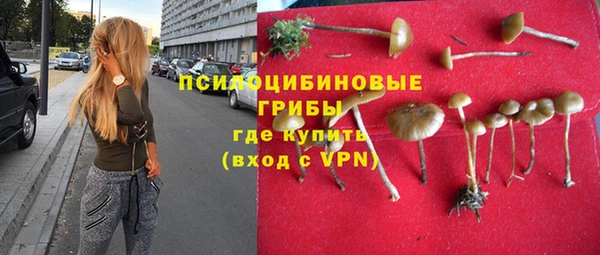 марихуана Пестово