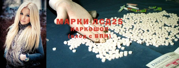 мефедрон Армянск