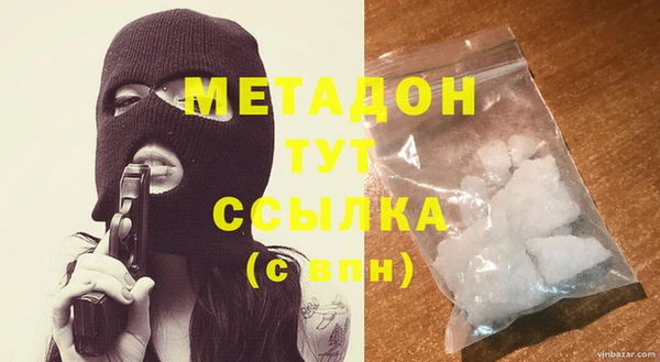 мяу мяу мука Арсеньев