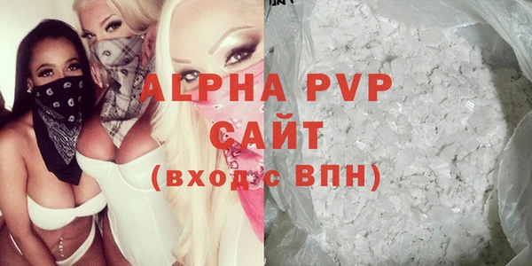 стаф Алексеевка