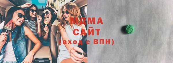 мефедрон Армянск