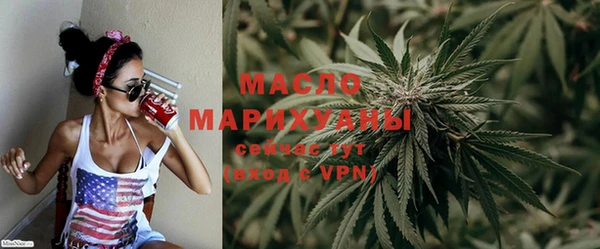 прущие грибы Аркадак