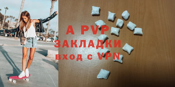 Альфа ПВП Алзамай