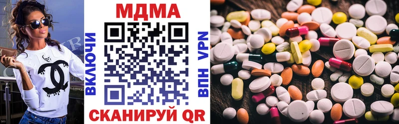 хочу   Баймак  MDMA кристаллы 