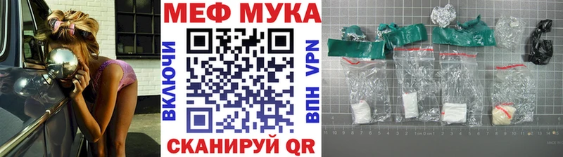 Мефедрон mephedrone  Баймак 