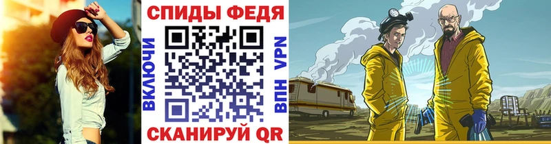 МЕТАМФЕТАМИН винт Баймак