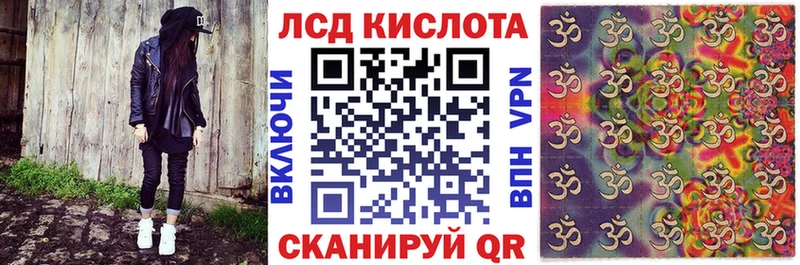 Марки 25I-NBOMe 1500мкг где купить наркоту Баймак