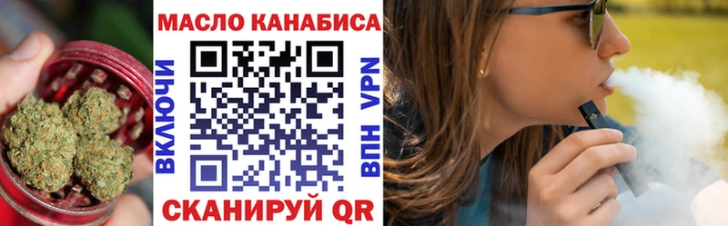 ТГК жижа Баймак