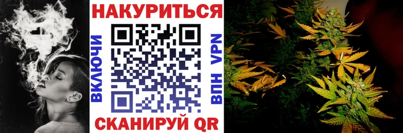 где купить наркоту  Баймак  Шишки марихуана Amnesia 